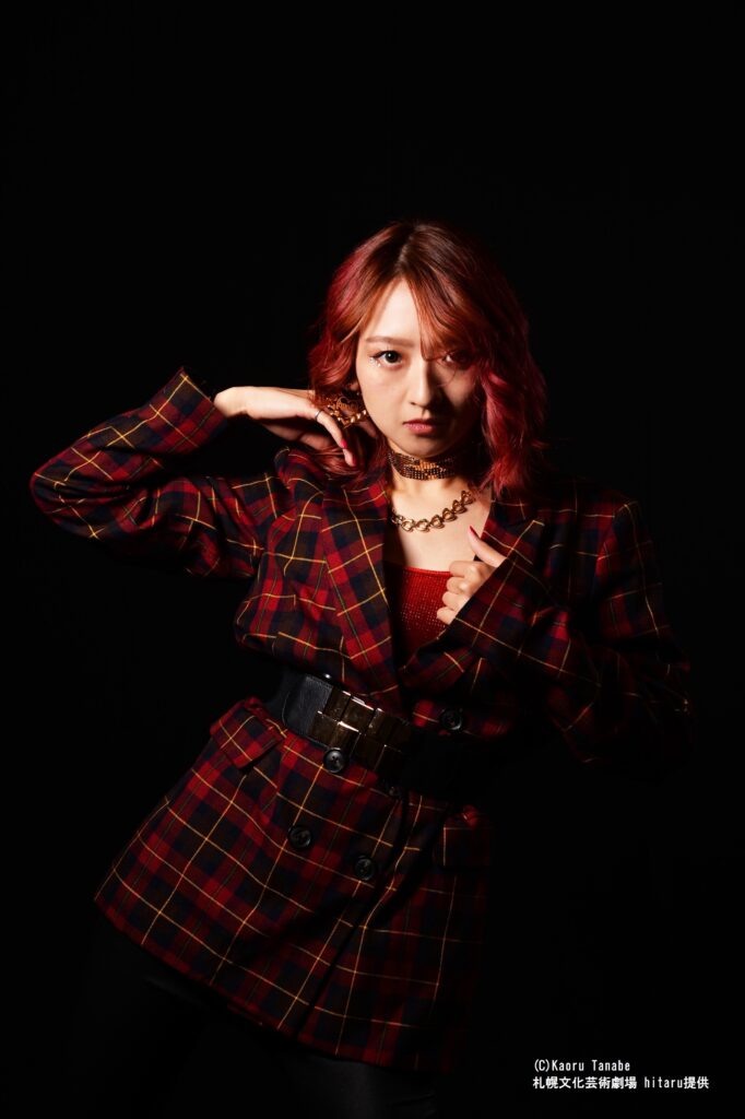 RUI