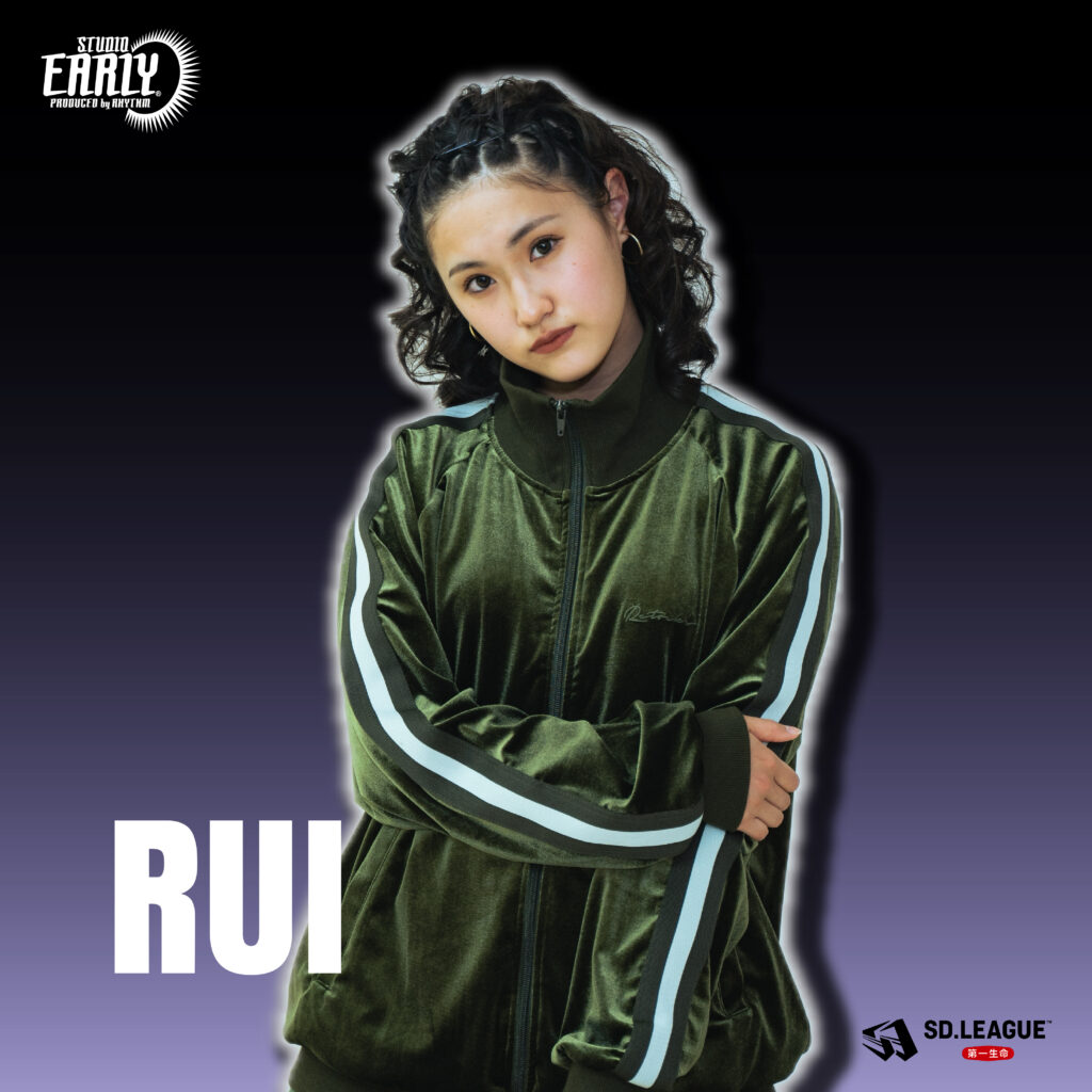 RUI
