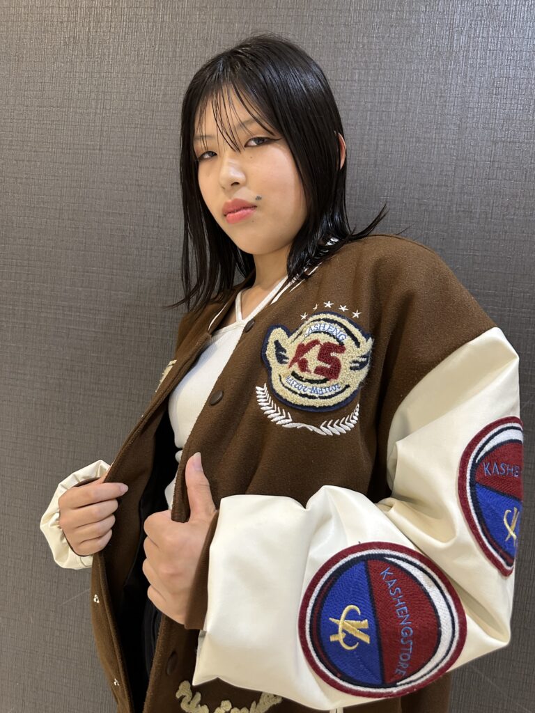 sErina