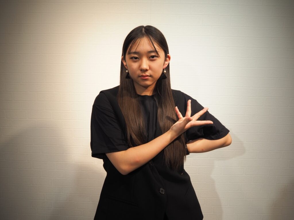 AYANE