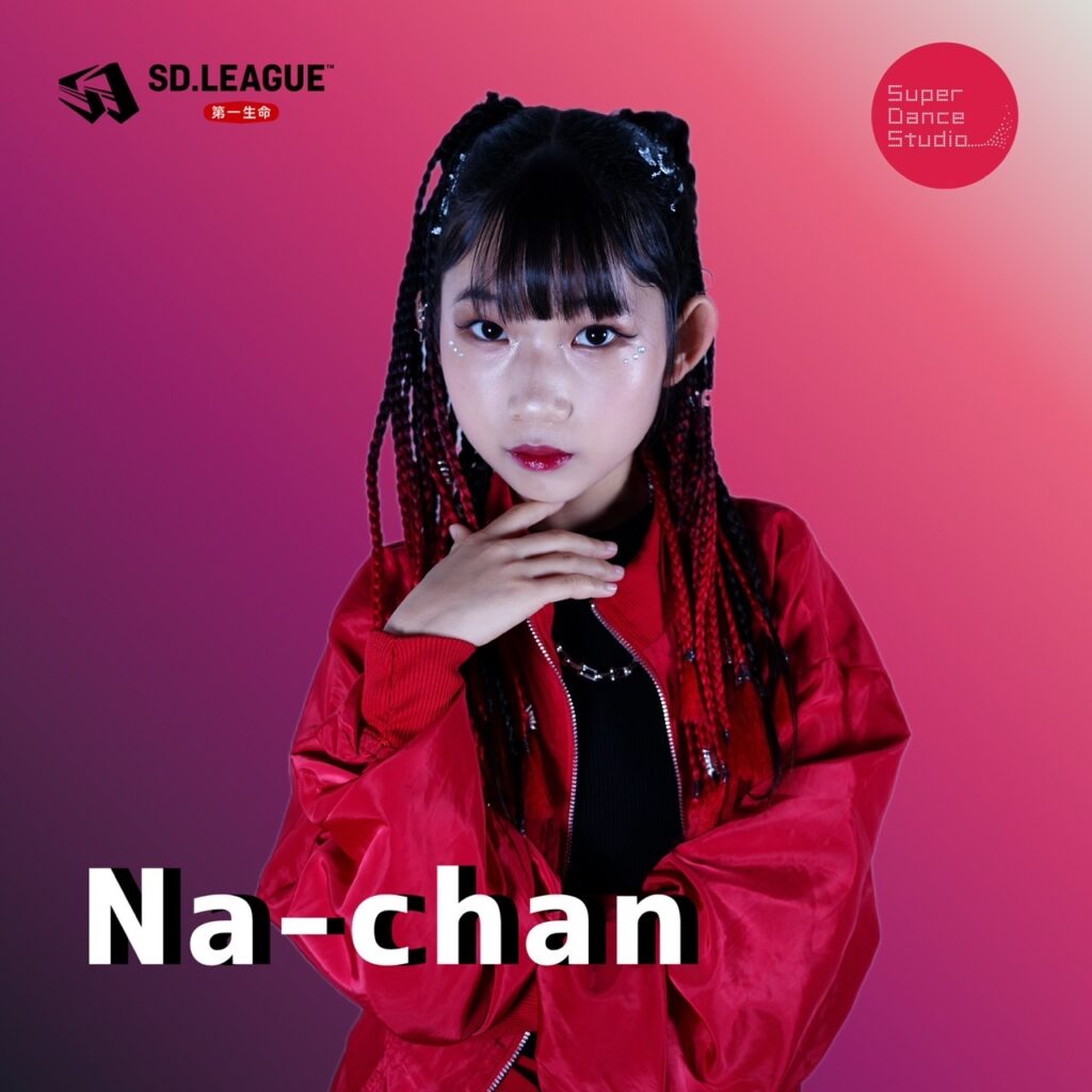 Na-chan