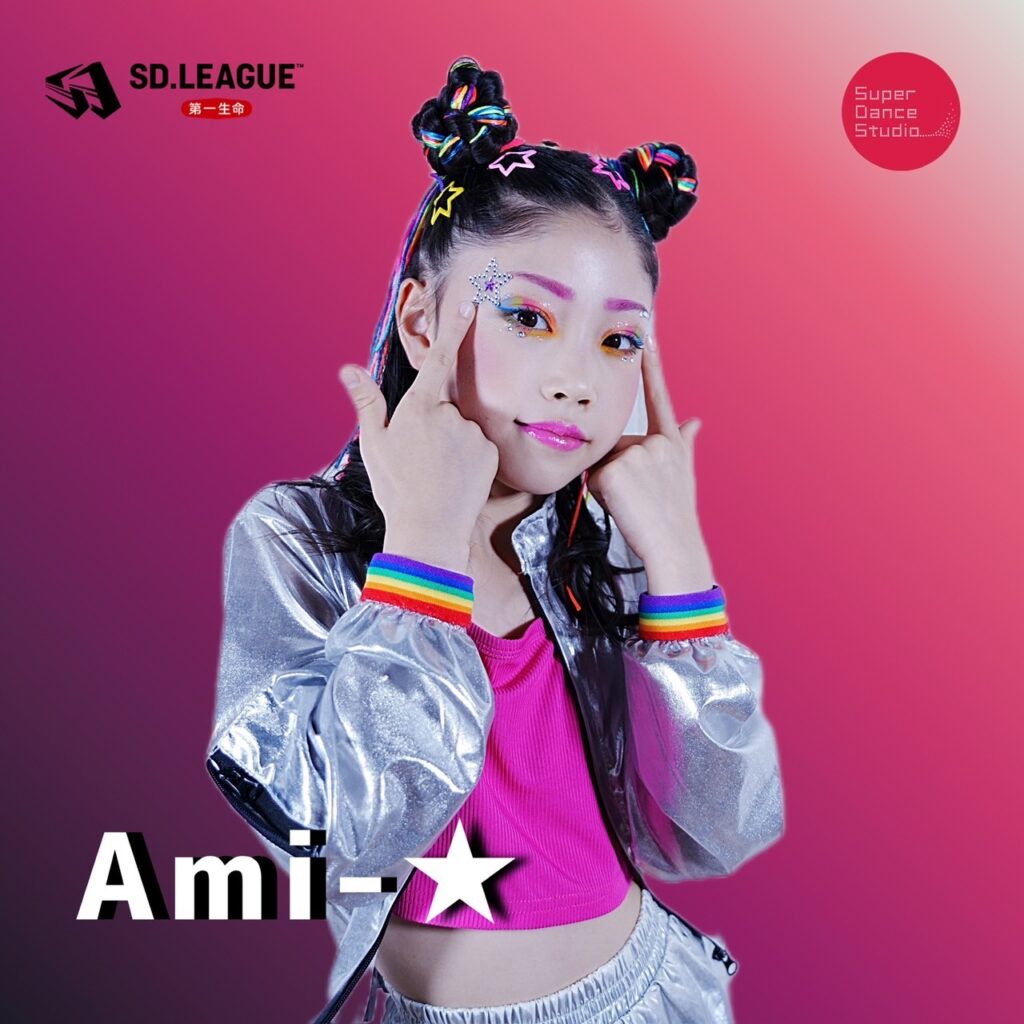 Ami-★