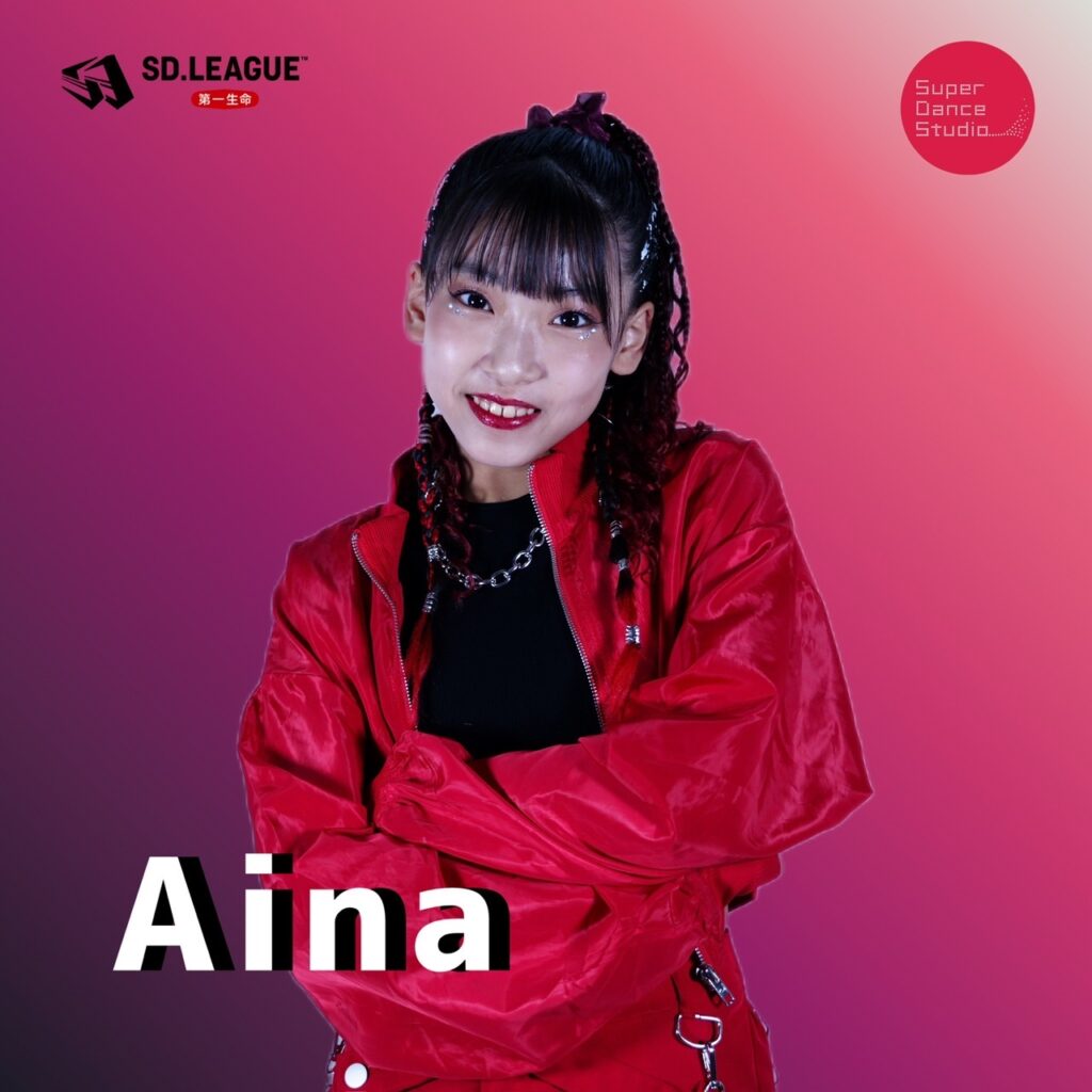 Aina