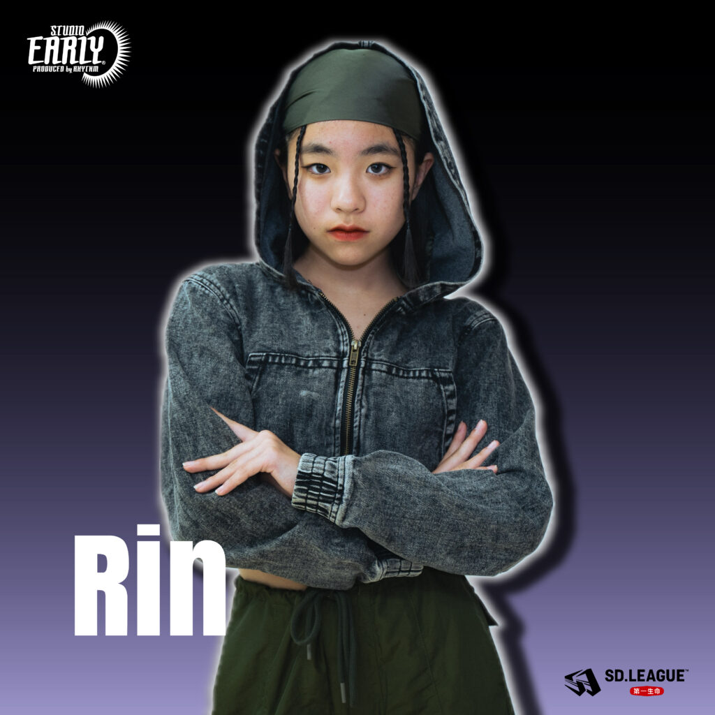 Rin