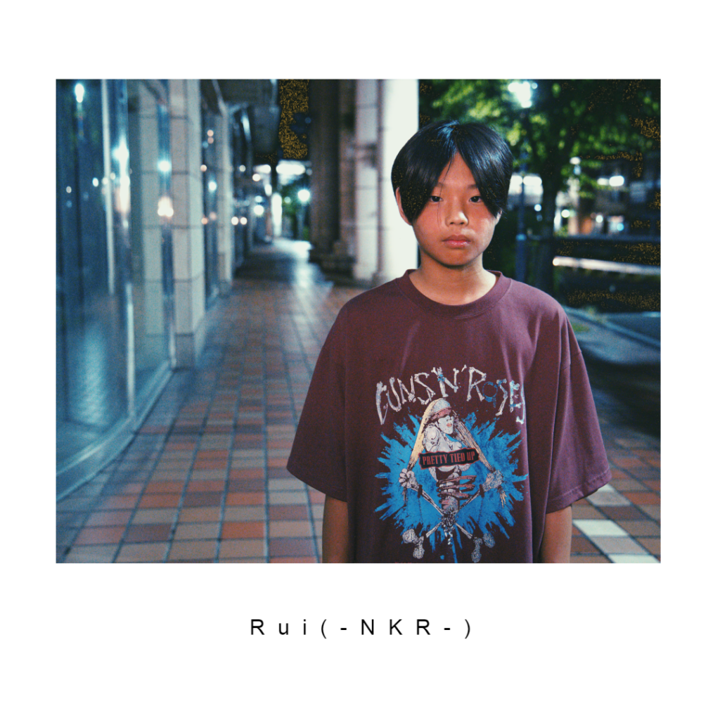 rui