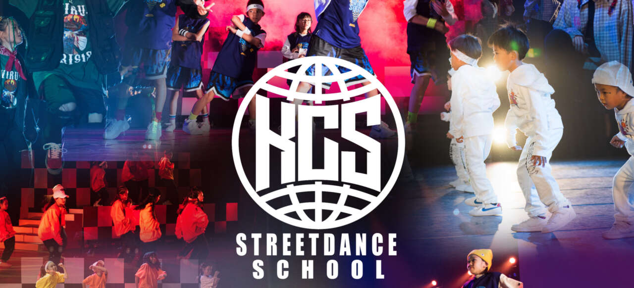 KCSSTREETDANCESCHOOL