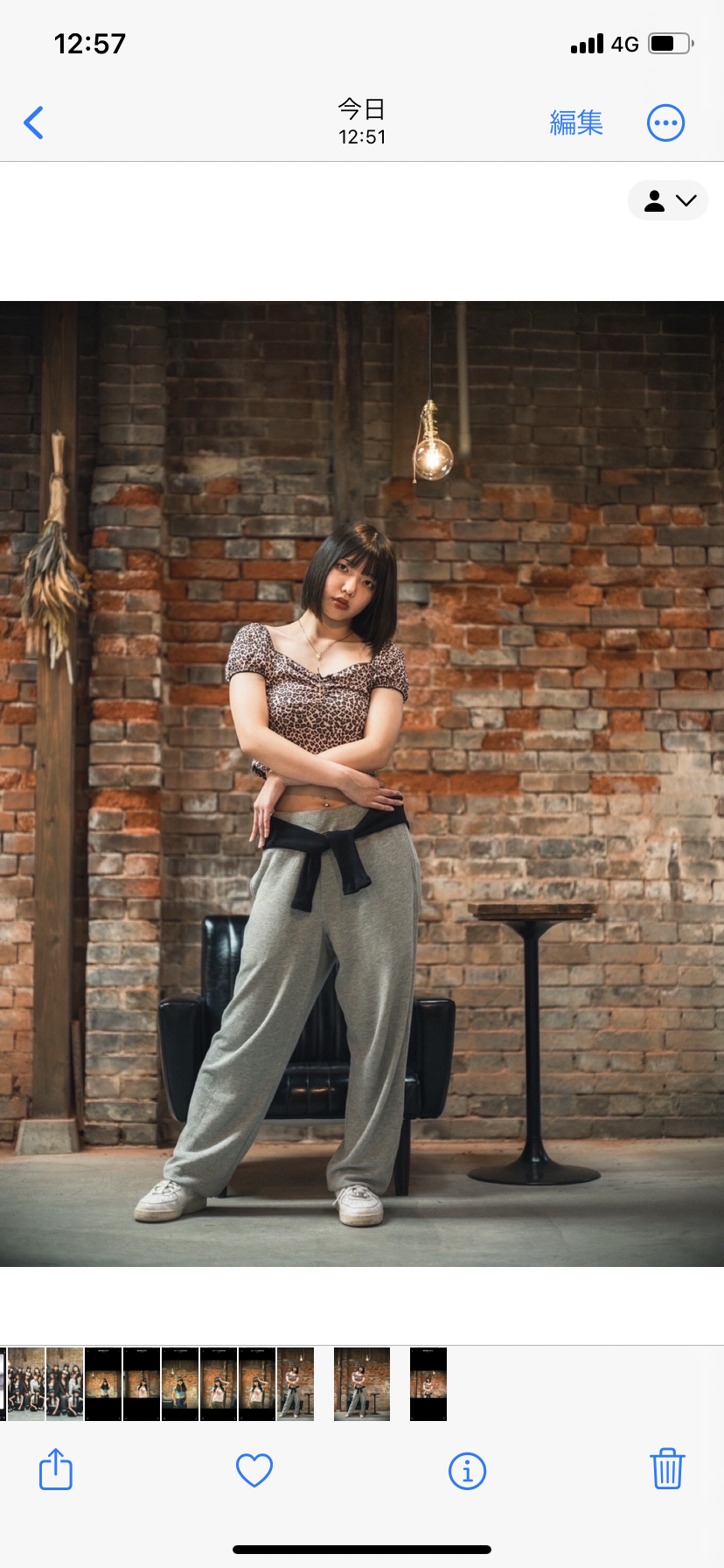 Airi
