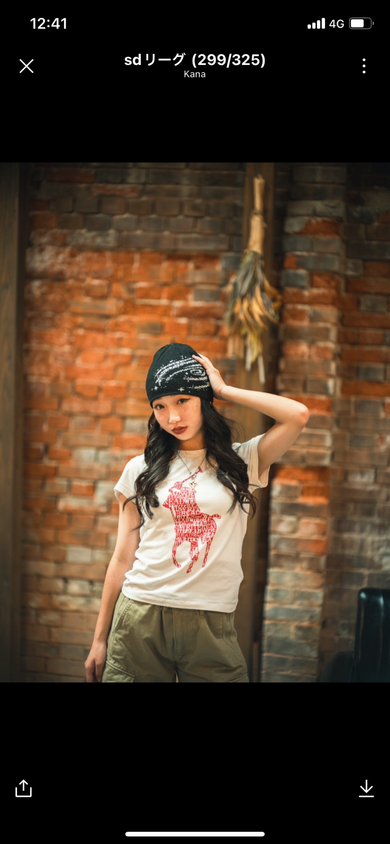 Mayu