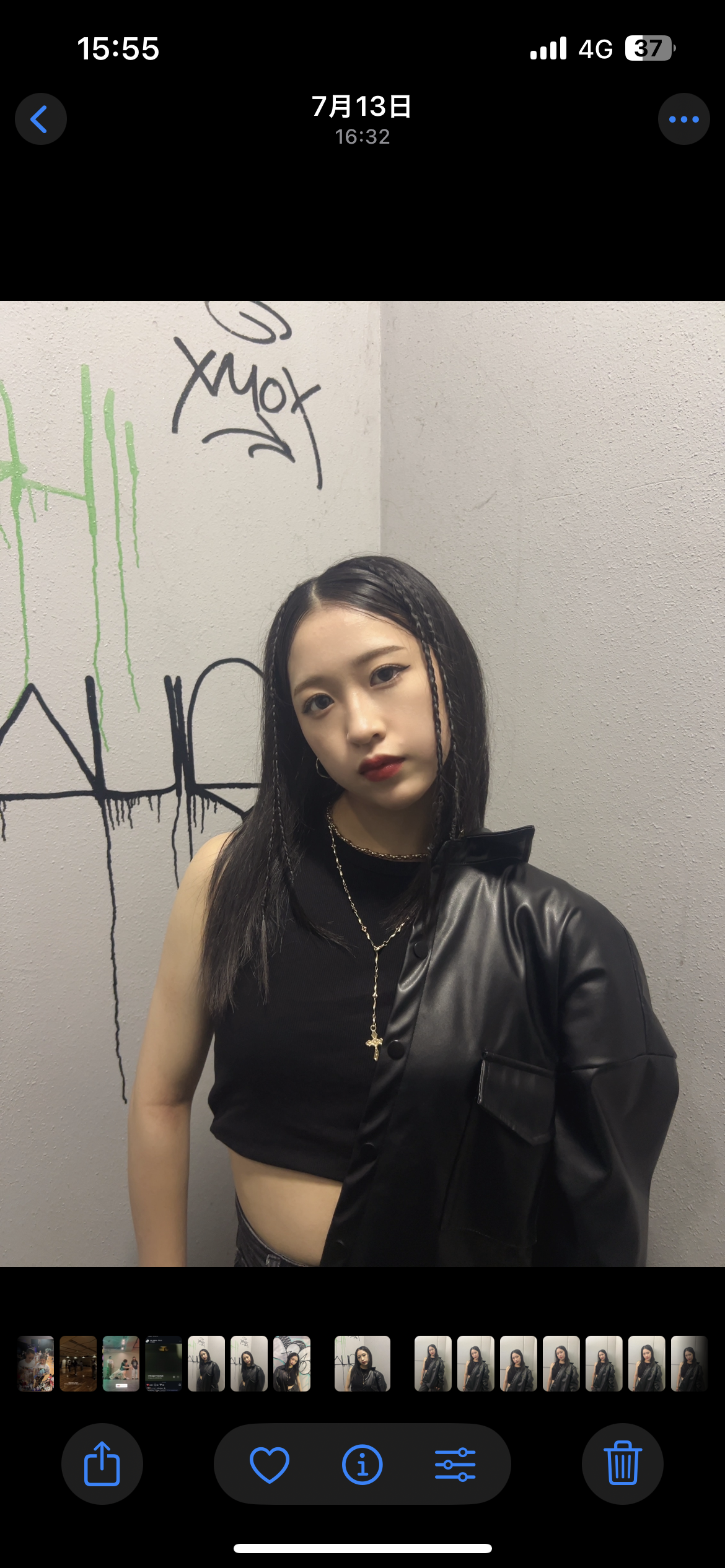 SARA