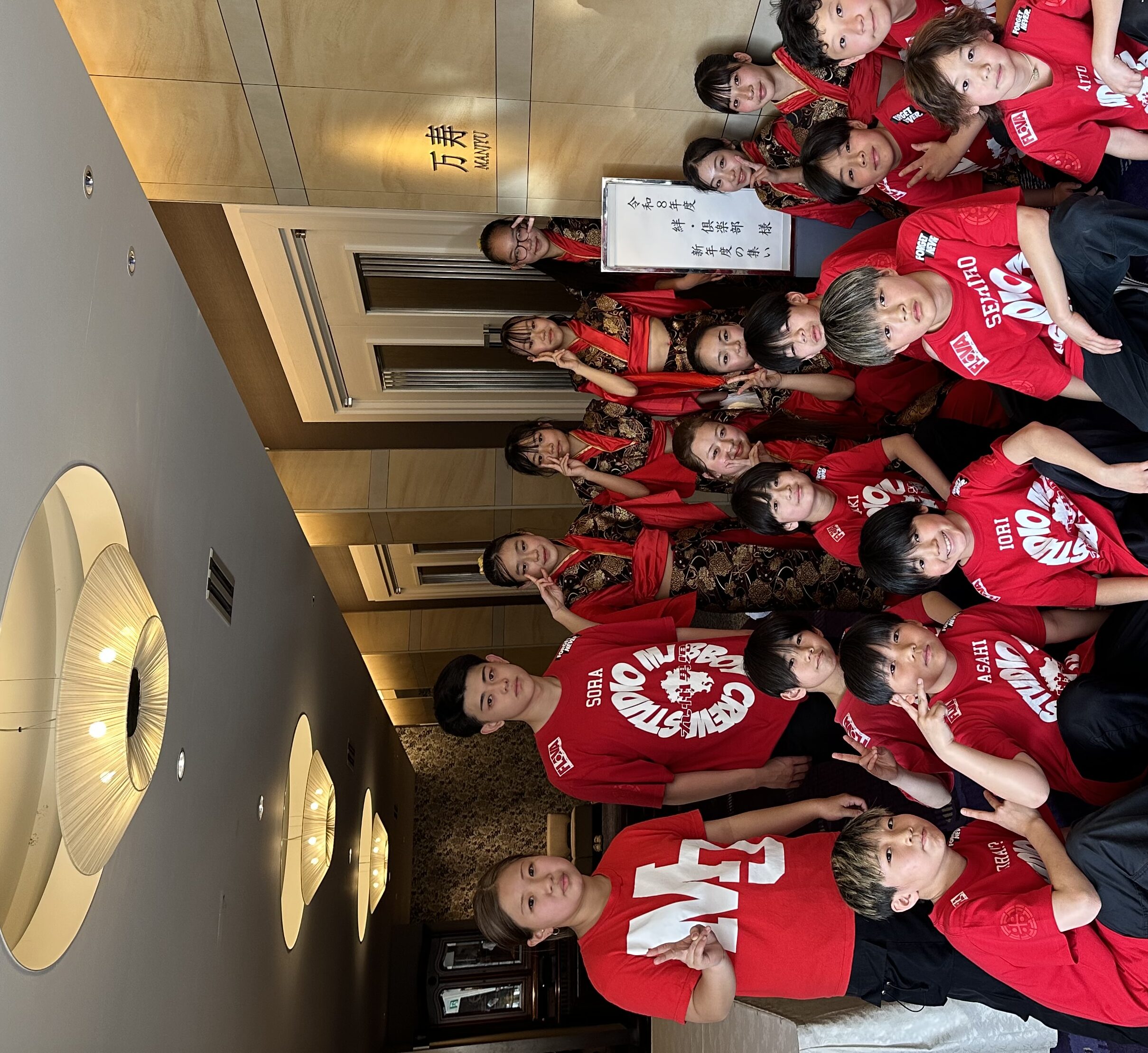 Kyushu breakboys studio